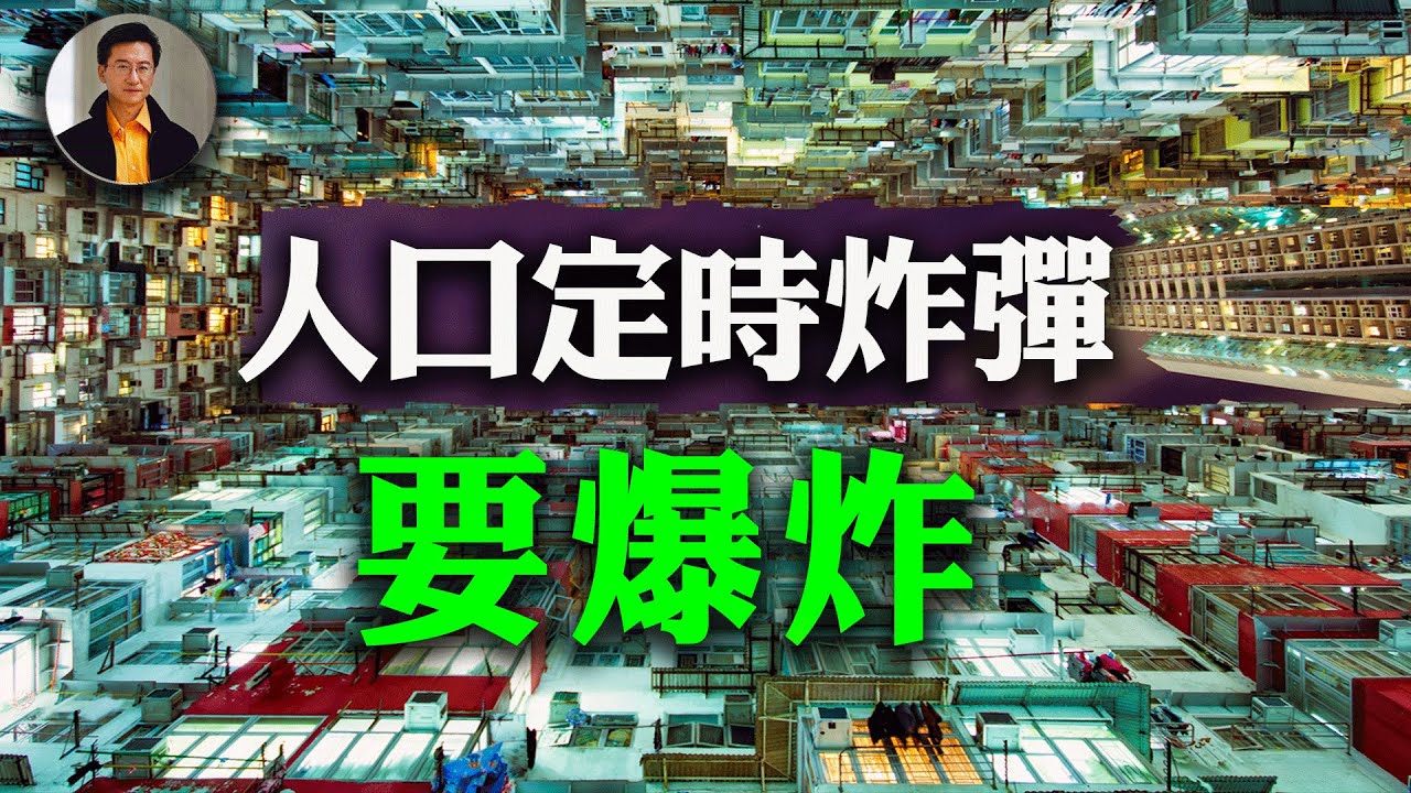 活到老，干到老﹗提高退休年齡兩頭不討好。 | 