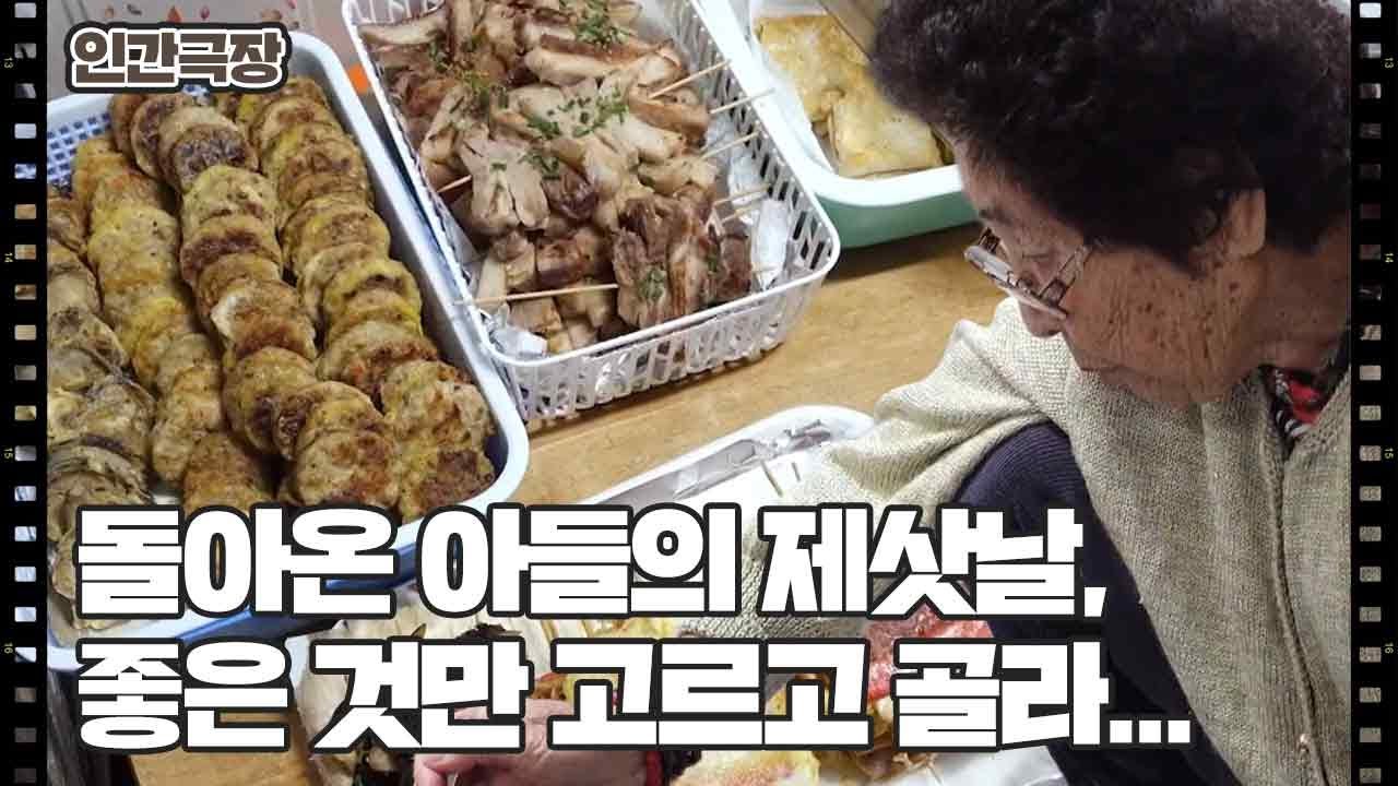 [비양도 세 모녀] (4/15) [인간극장/Screening Humanity] | KBS 260210 방송