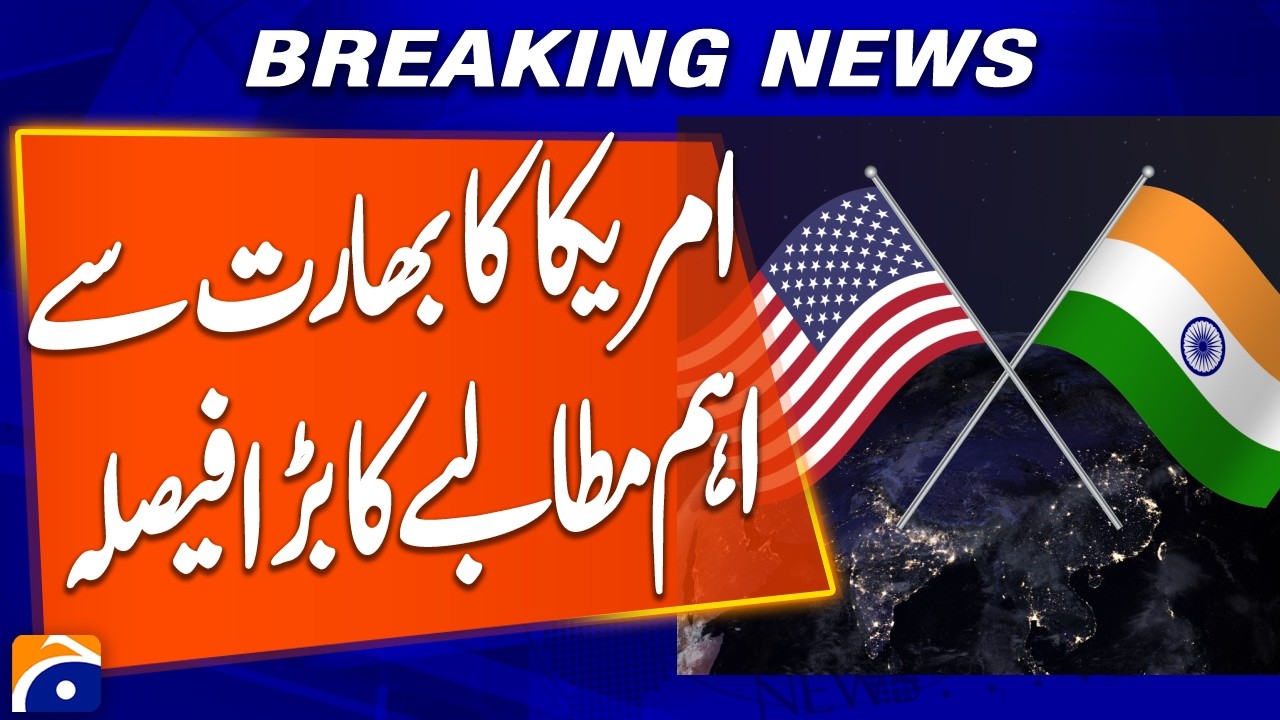 Major Decision: U.S. Makes Key Demand from India | Breaking News | Geo News