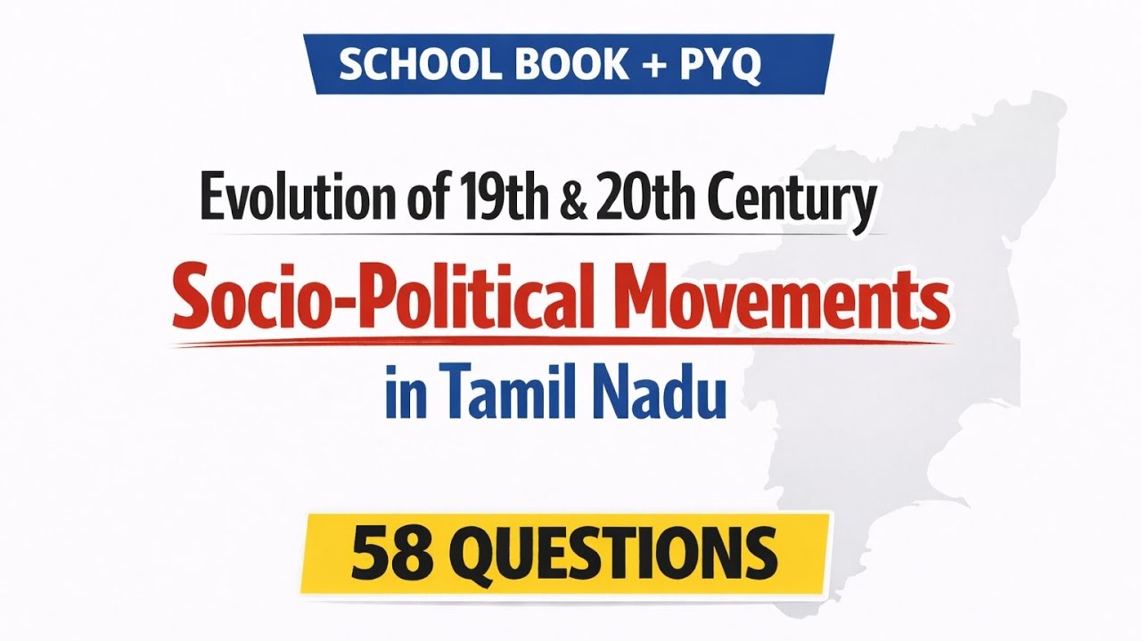 School Book + Pyq Series 12- Unit 06 - 05 #tnpsc #tet #tnusrb @NayakanAcademy 