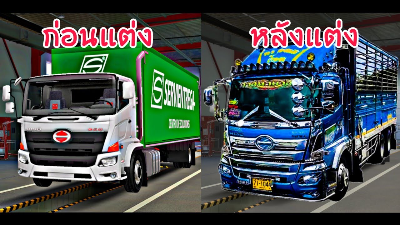 แต่งสิบล้อตู้ทึบฮีโน่วิคเตอร์เดิมๆให้ออกมาหล่อเเละเเรง!!! เกม(Euro truck simulator)