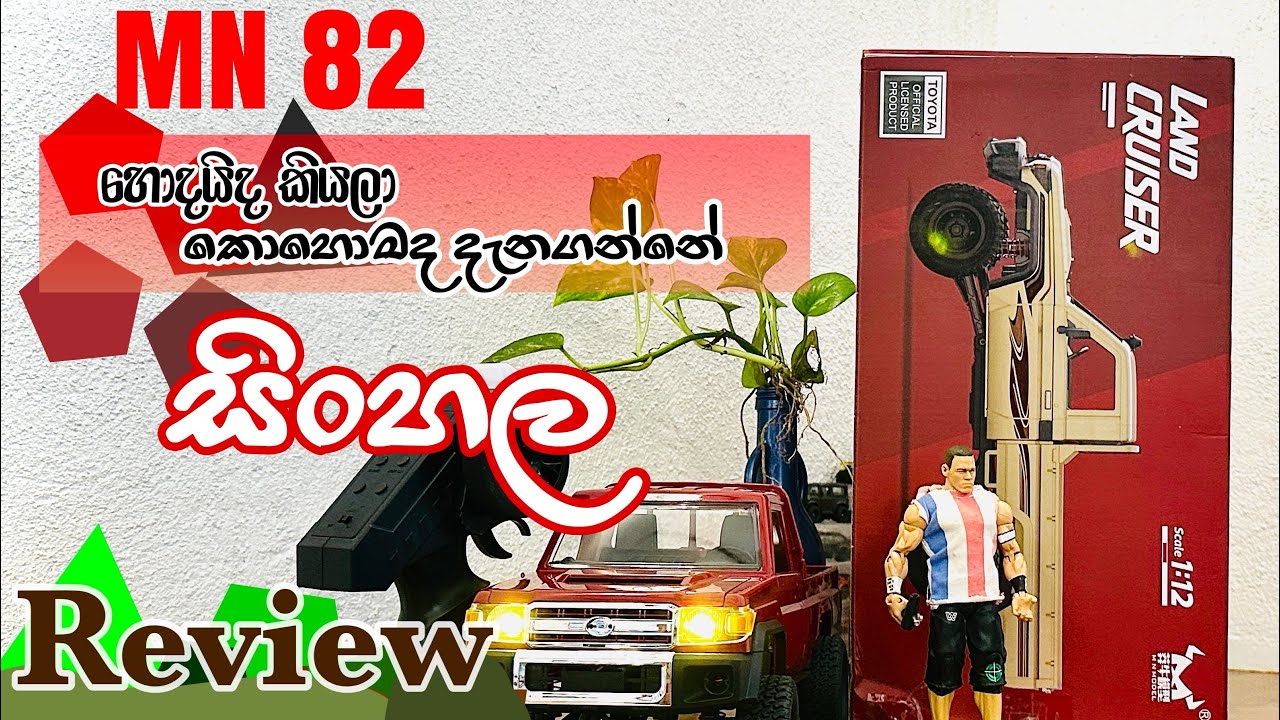 MN82 Toyota Licensed Land Cruiser 79 Unboxing #mn82 #toyota #landcruiser #unboxing #review