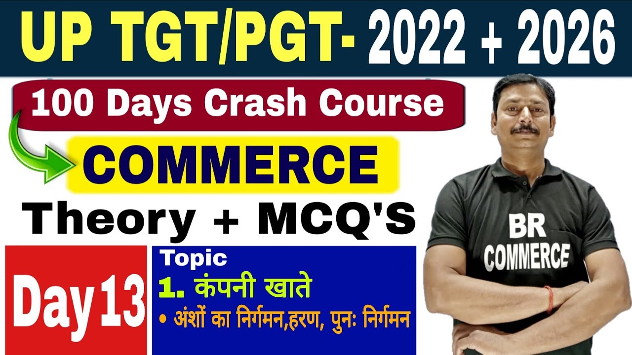 UP TGT PGT COMMERCE CLASSESS | Company Account Issue of Share | THEORY AND MCQ |