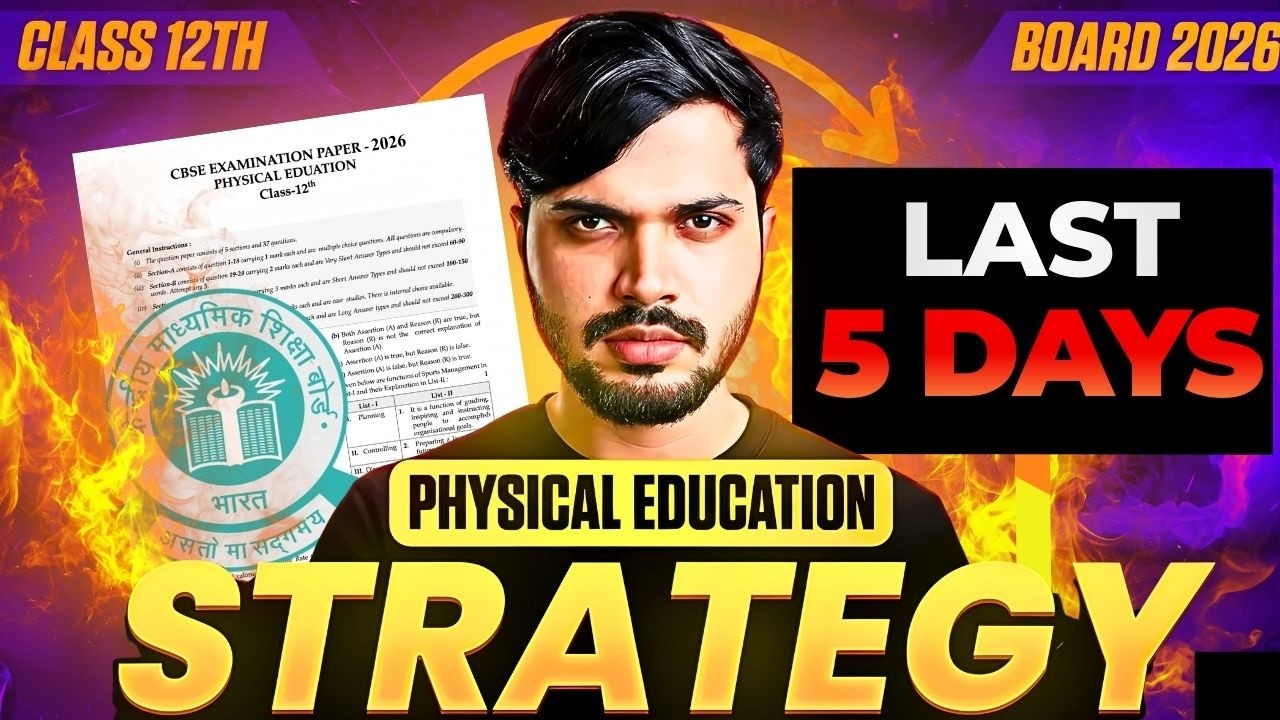 Physical Education 5 days Strategy🤯 Class 12 Score 100/100 in PE 🔥 CBSE 2025-26
