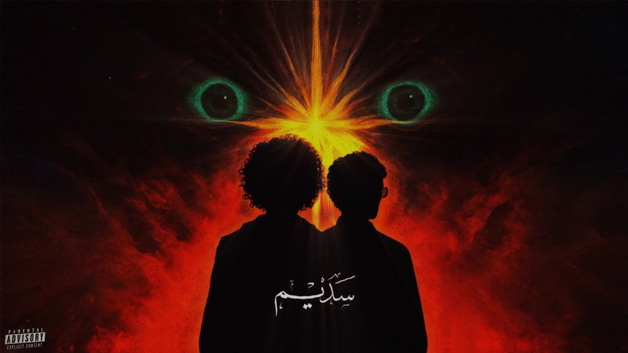 ASTR&Oslash; x DROWN - SPACEY DATE | آسترو و دراون - سبيسي ديت