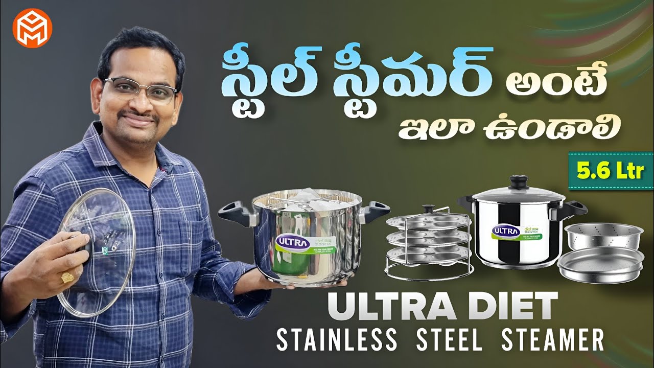 ULTRA|STAINLESS STEEL|DIET STEAMER|5.6LTR|HEAVY GAUGE|MULTI PURPOSE STEAMER|HOMESTORE|TADEPALLIGUDEM