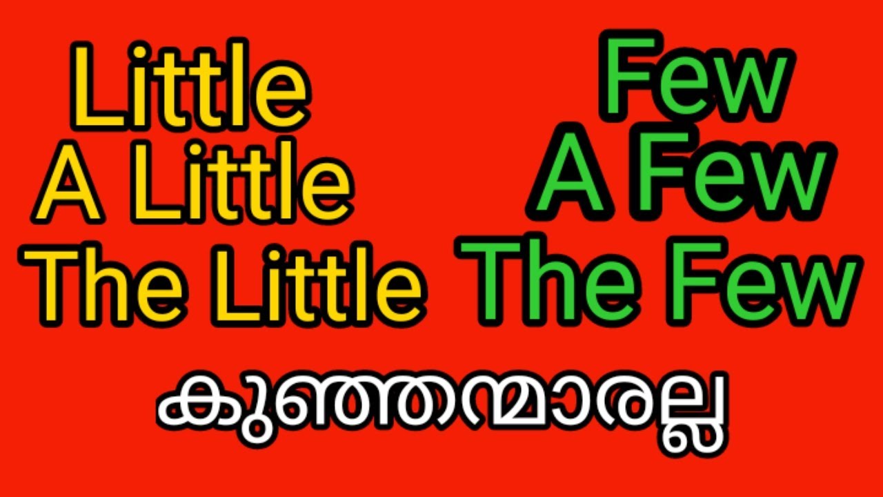 Little , A Little, The Little, Few, A Few, The Few || കുഞ്ഞന്മാരല്ല #Aksharappura
