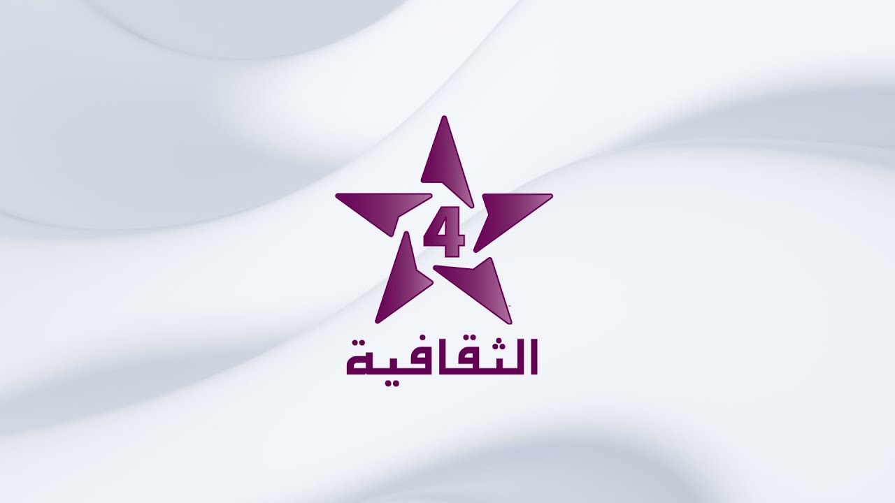 ندوات ومسارات - حلقة محمد ايت لعميم