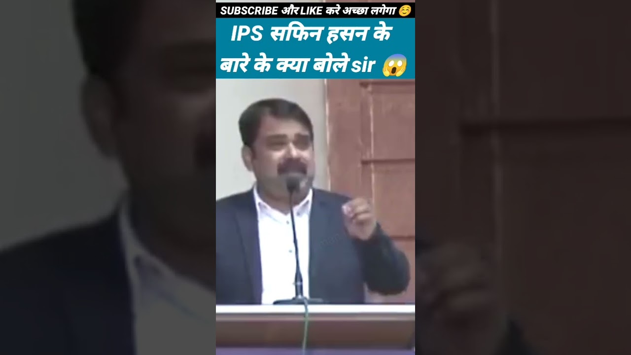 Ojha Sir Motivational Speech | He's Said About IPS Safin Hassan This 😱  | Ojha Sir Motivation