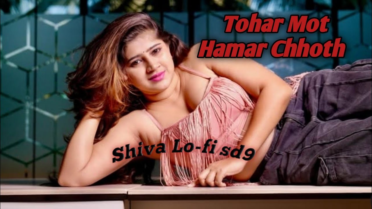 Tohar Mot Hamar Chhoth ba Dhukhata ta jija Shiva Lo-fi sd9 Bhojpuri song lofi Holi #bhojpurilofi 