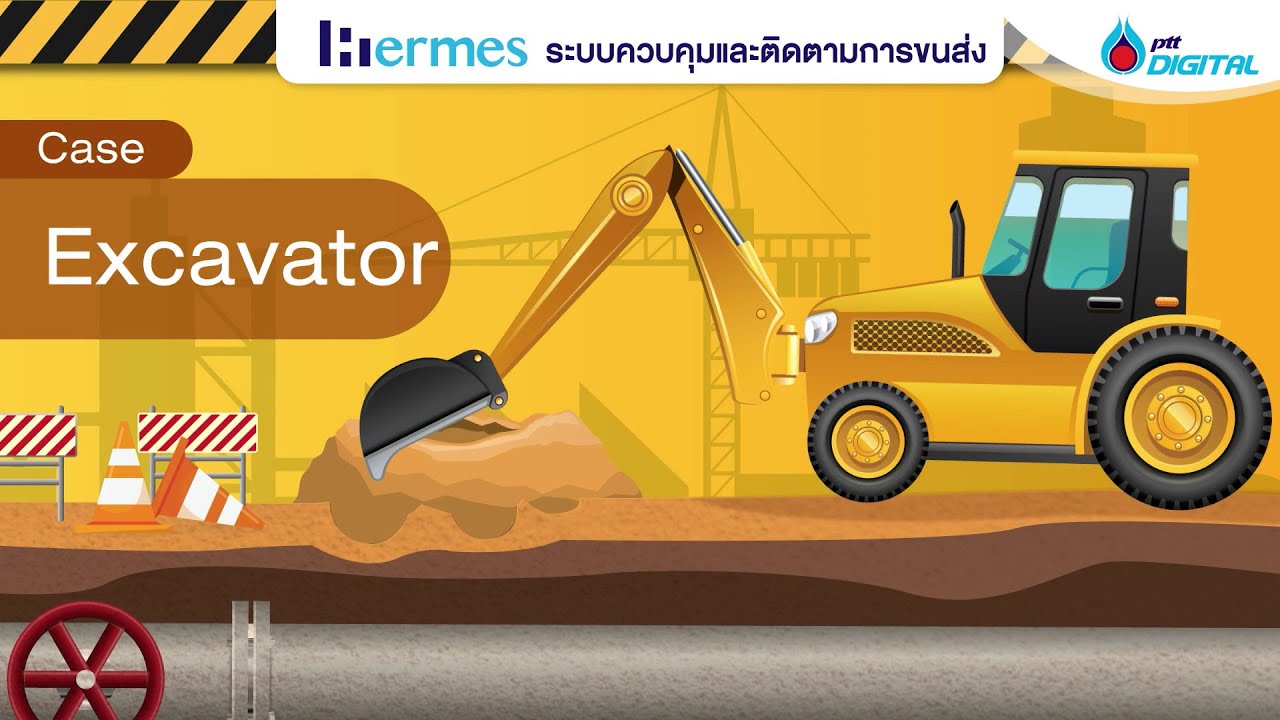 PTT Digital : HERMES ระบบควบคุมและติดตามการขนส่ง สำหรับรถขุด