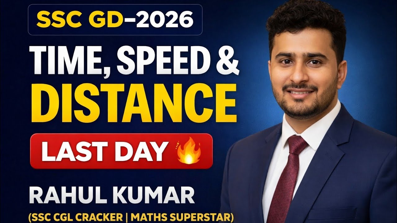 #SSC
