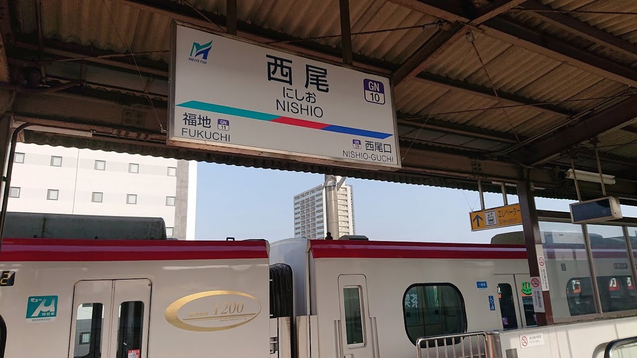 【右側面車窓 速度計】 名鉄 特急 西尾 → 名鉄名古屋 【西尾線特急】