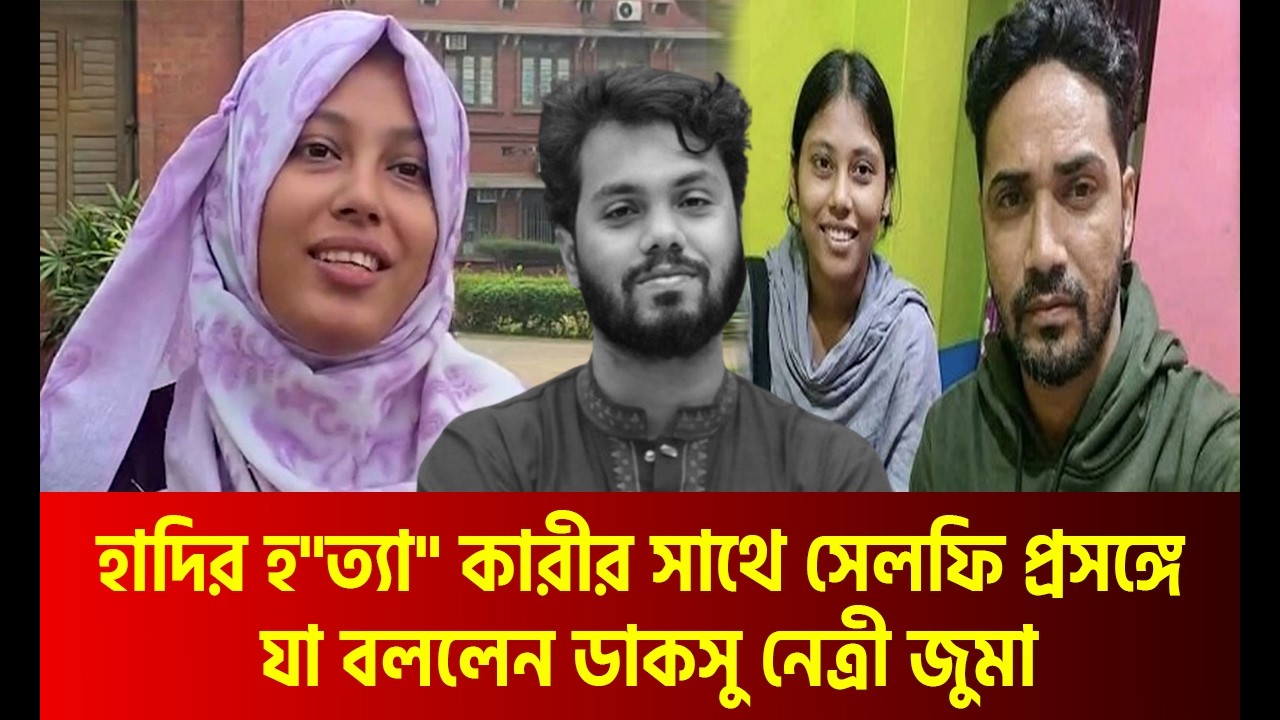 হাদির হ