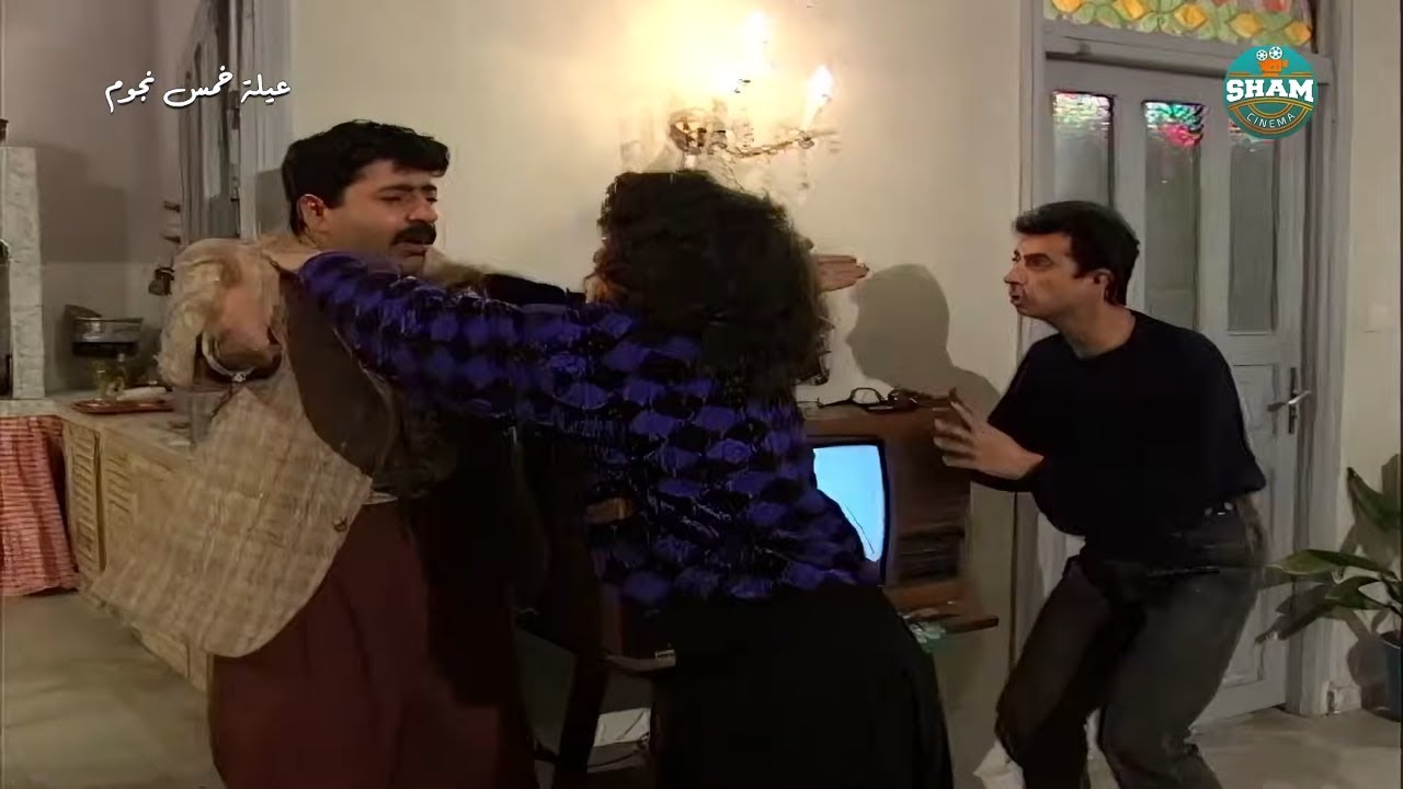 فرحان قطع سلك انطيل بيت ام احمد بالغلط 🤣🤣 شوفوا كيف اكل قتلة 🤣 | عيلة خمس نجوم
