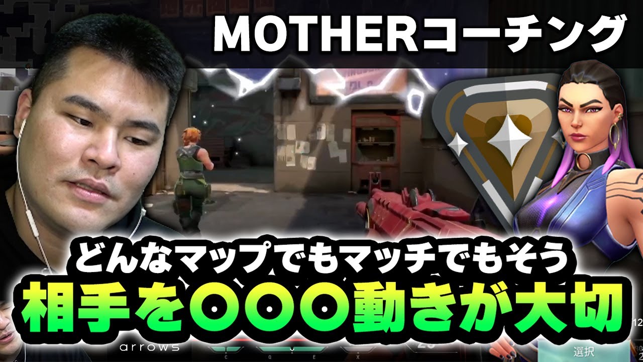 【コーチング】ブロンズレイナにコーチング！この状況でモクは関係なくてね...　[MOTHER3 / REJECT]
