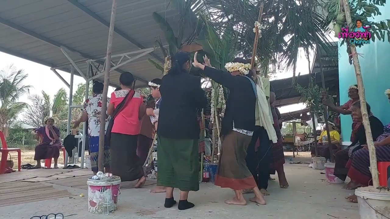 รำผีฟ้า บ้านหนองเหล็กใหญ่