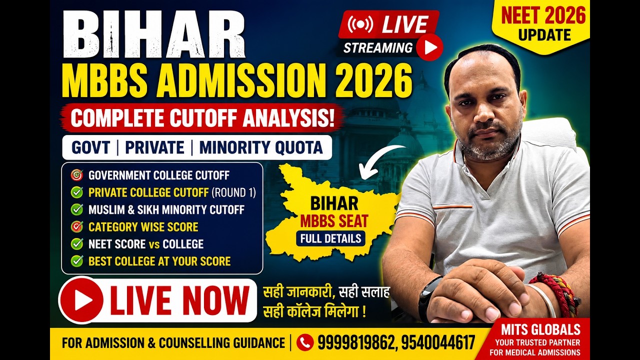 BIHAR MBBS ADMISSION 2026 LIVE | NEET CUTOFF PREDICTION | GOVT & PRIVATE MEDICAL COLLEGES #neet2026