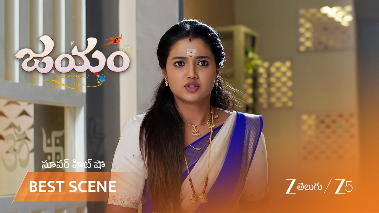 JAYAM | పామును చంపొద్దని చెప్పిన గంగ!
