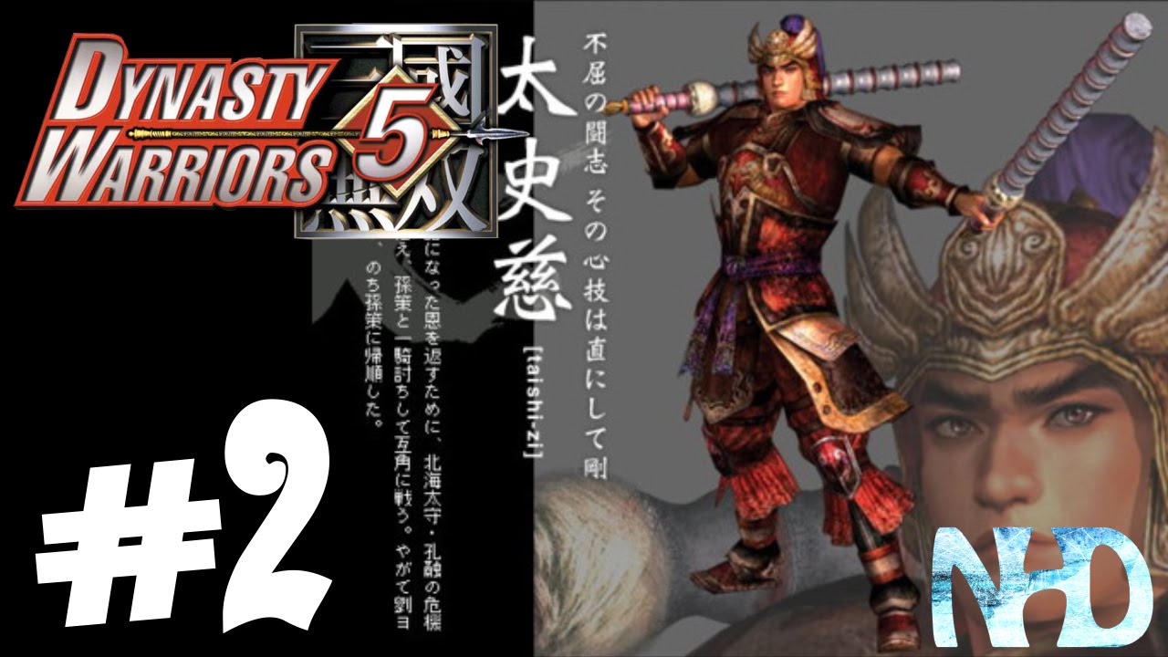 Let's Play Dynasty Warriors 5 Taishi Ci (pt2) Battle of Xia Kou