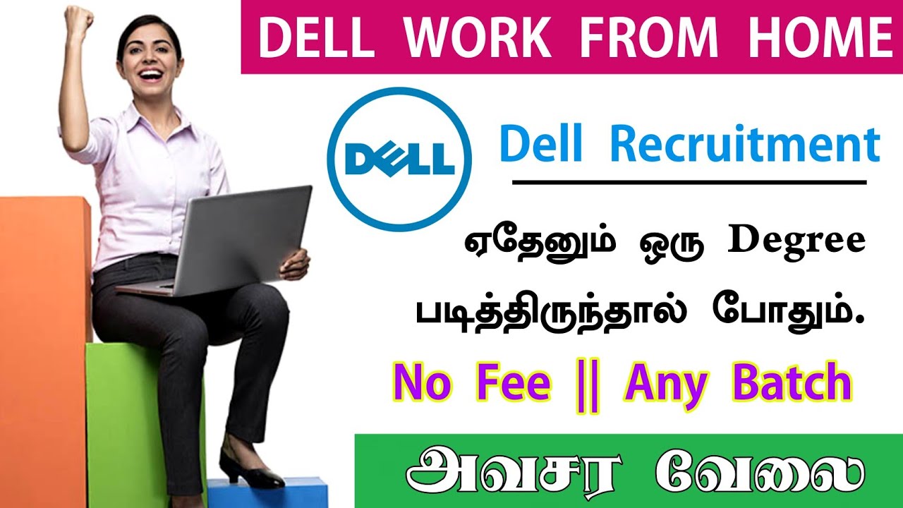 Dell Recruitment 2021 || Work From Home || No Fee || Anyone Can Apply