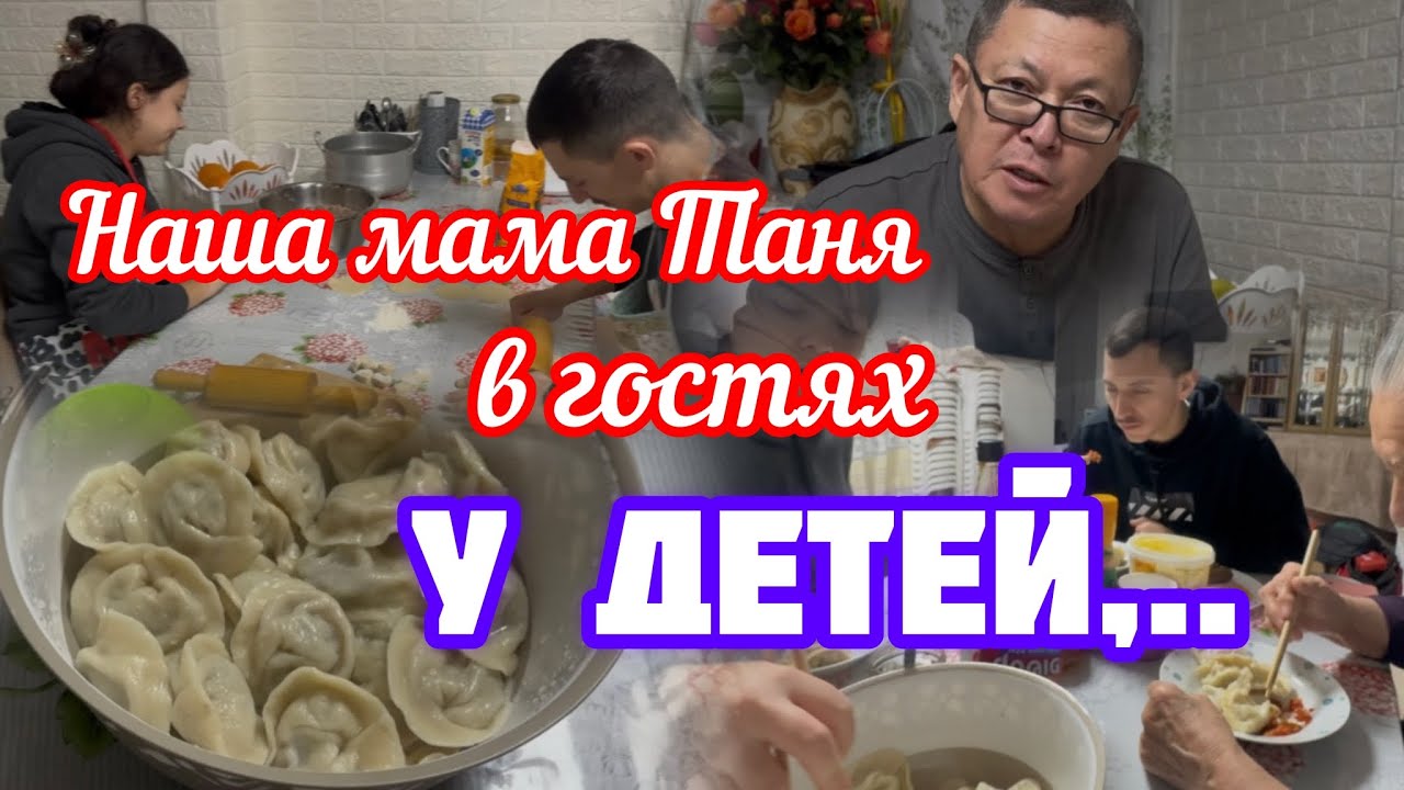 446.Израиль.Мама в гостях.Мы хозяйничаем сами.Декабрь 2025 год