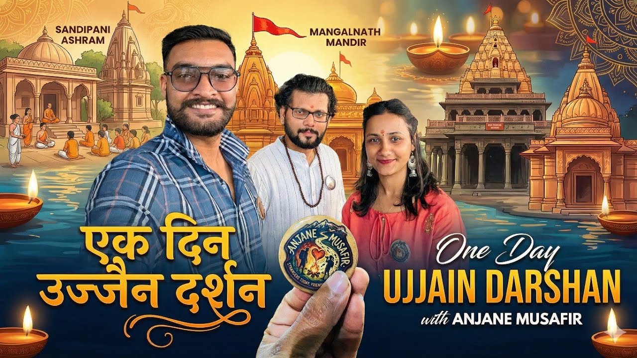Ujjain Tourist Places | Ujjain Mandir Darshan | Ujjain Darshan by Auto | Mangalnath Mandir Guide 