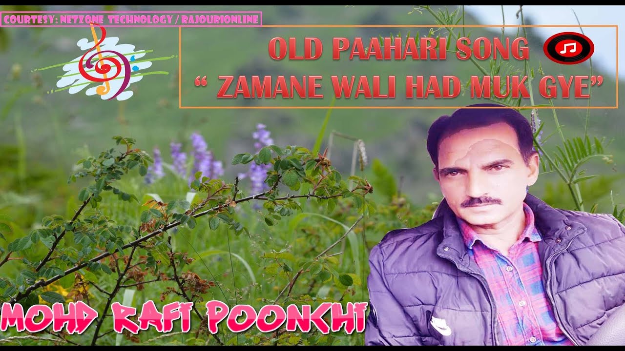 ZAMANE WALI HAD MUKH GYE | RAFI POONCHI OLD PAHARI SONG | RAJOURI ONLINE