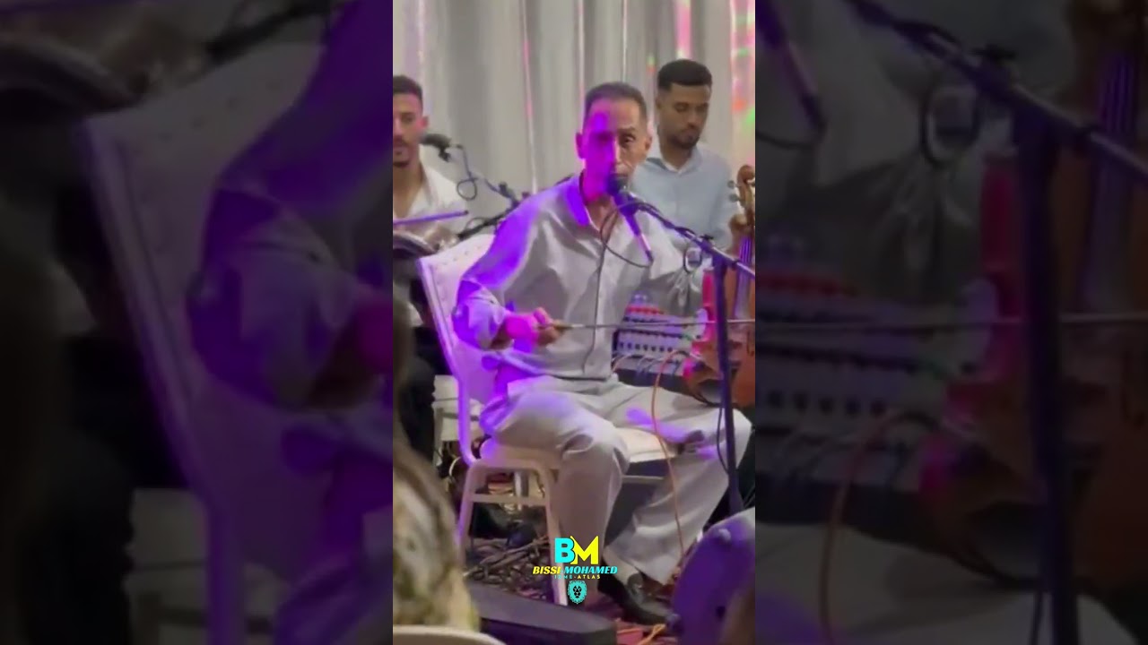واخا سدعيخ واخا سدعيخ إزين غر البيرو عزيز بومية aziz boumia wakha sdigh wakha sdigh