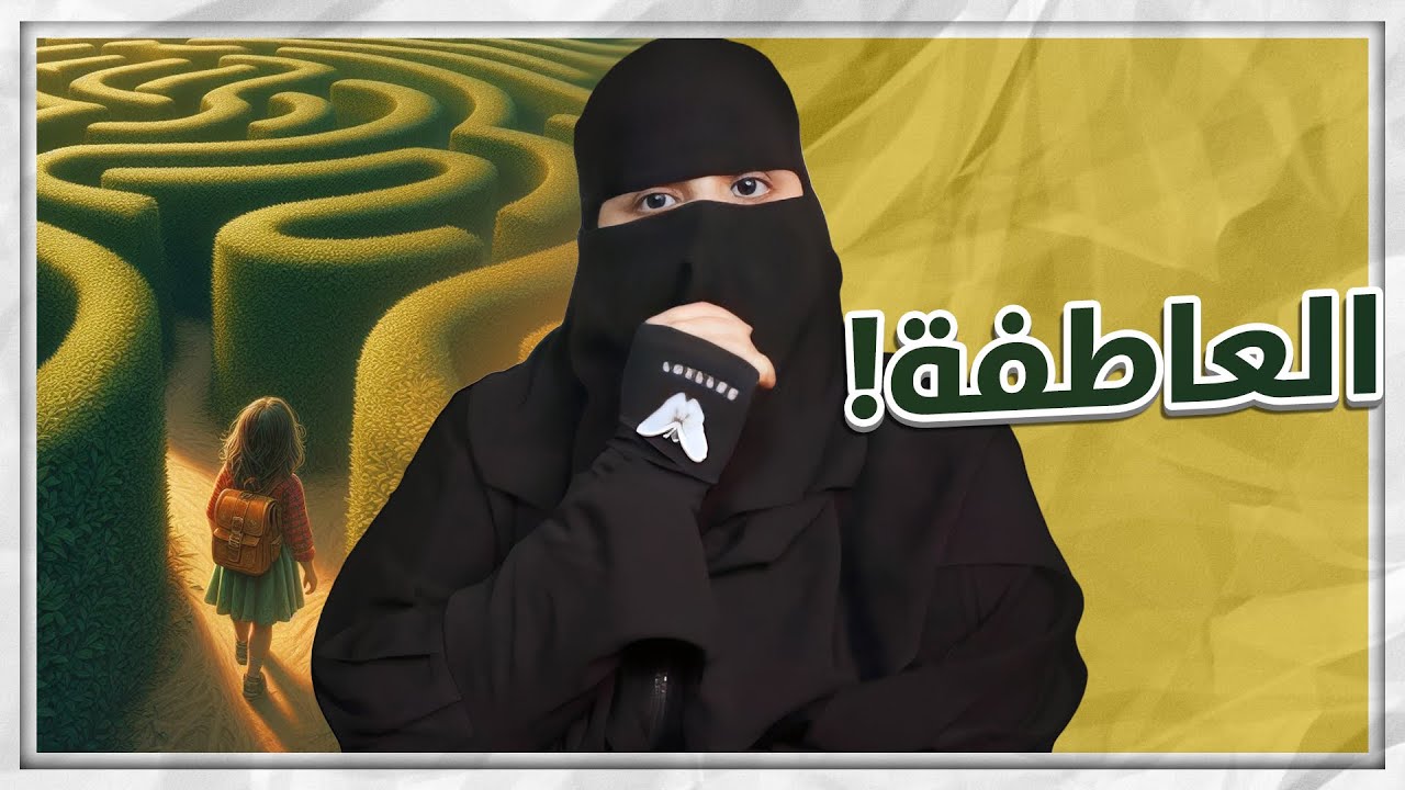 بداية الخطأ خطوة وحدة وبعدها ..؟!