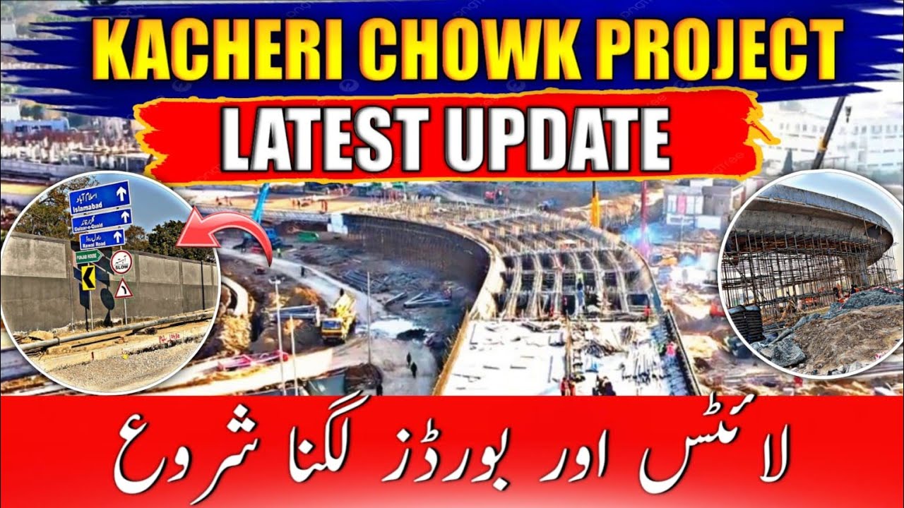 Progress Update Kacheri Chowk Rawalpindi Rawalpindi | Kacheri Chowk Rawalpindi Underpass |New Update