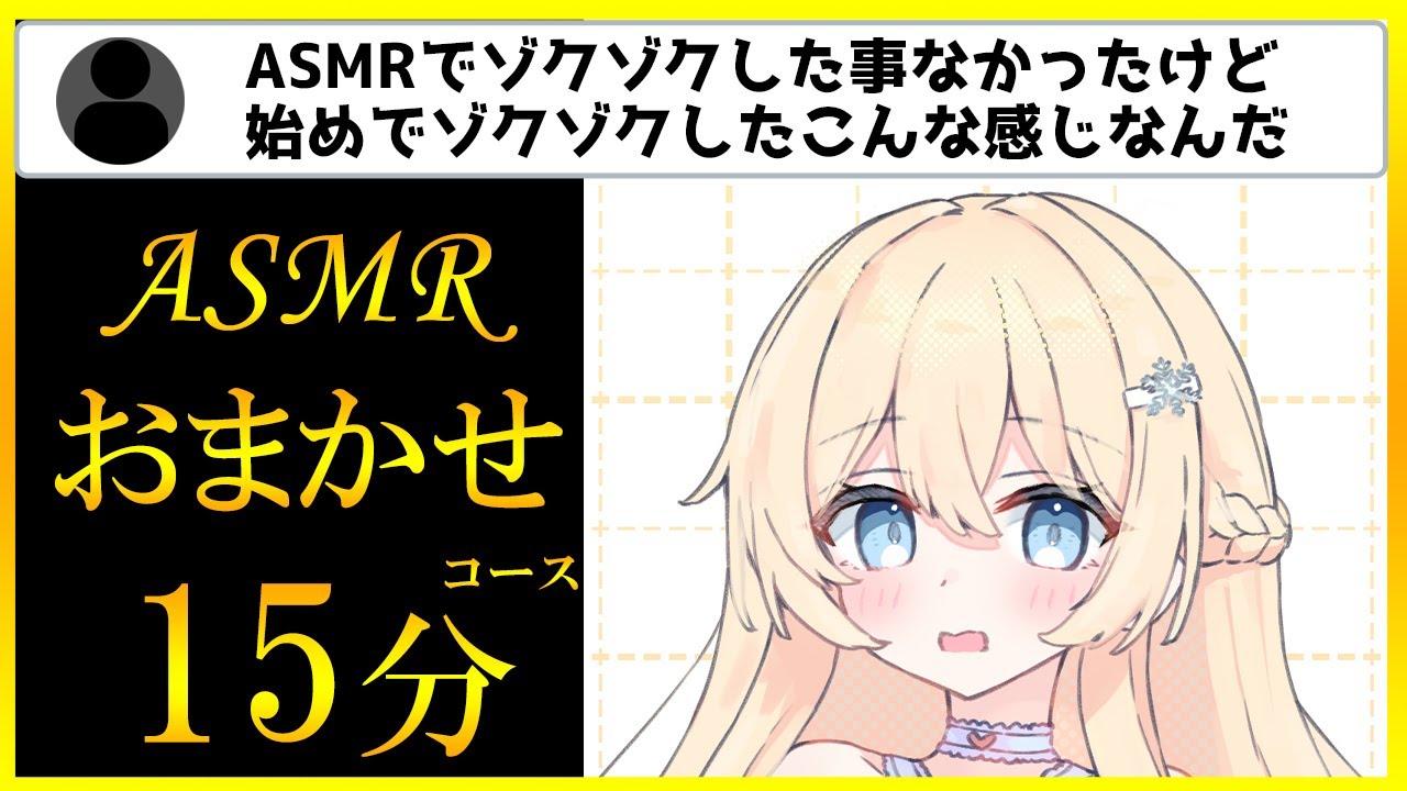 【舌圧マッサージASMR】色んなやり方で気持ち良くしてあげるっ