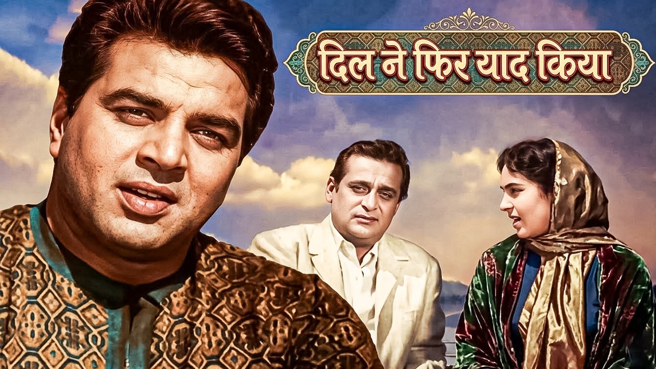 क्या बताएं तुम्हें हम शम्मा की किस्मत क्या है - मोहम्मद रफी, मुकेश, सुमन कल्याणपुर | दर्द भरे गीत