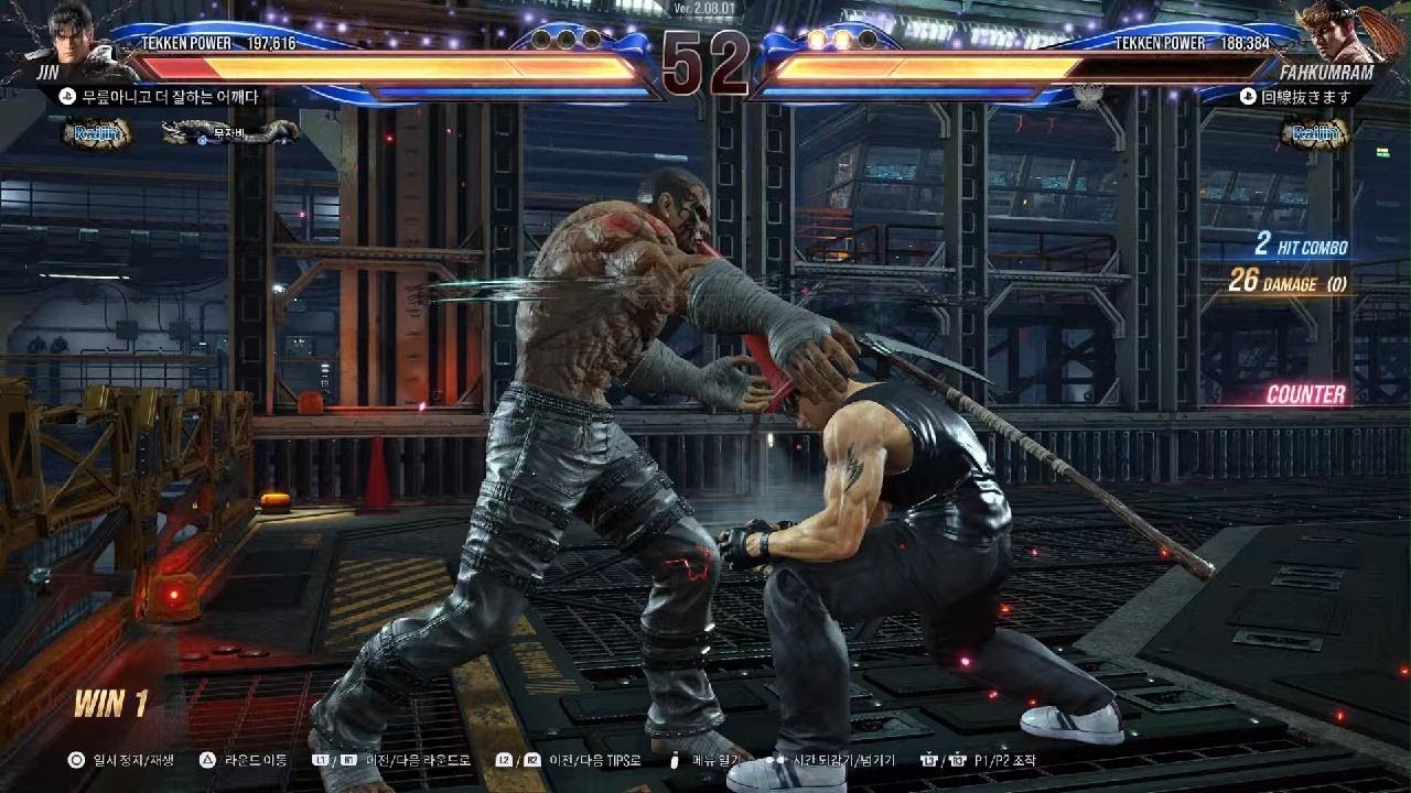 TEKKEN8_20260204201406