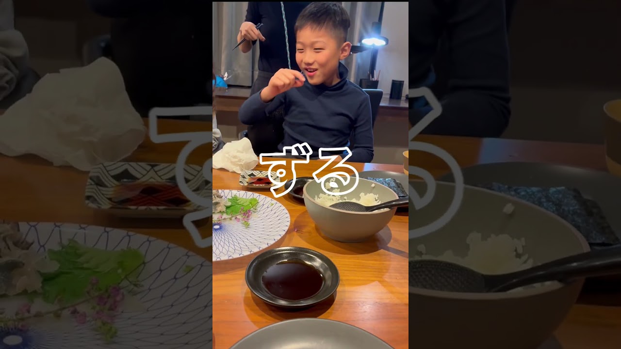 ヒラメとタイ！平目と鯛！ わかるのか？！？！@せいきち動画 #小原正子 #大食い #家族#遊び#マック鈴木