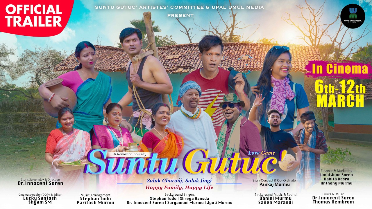 Suntu Gutuc | Official Santali Film Trailer | Dipak Hembrom | Pankaj Murmu | Sony Murmu |