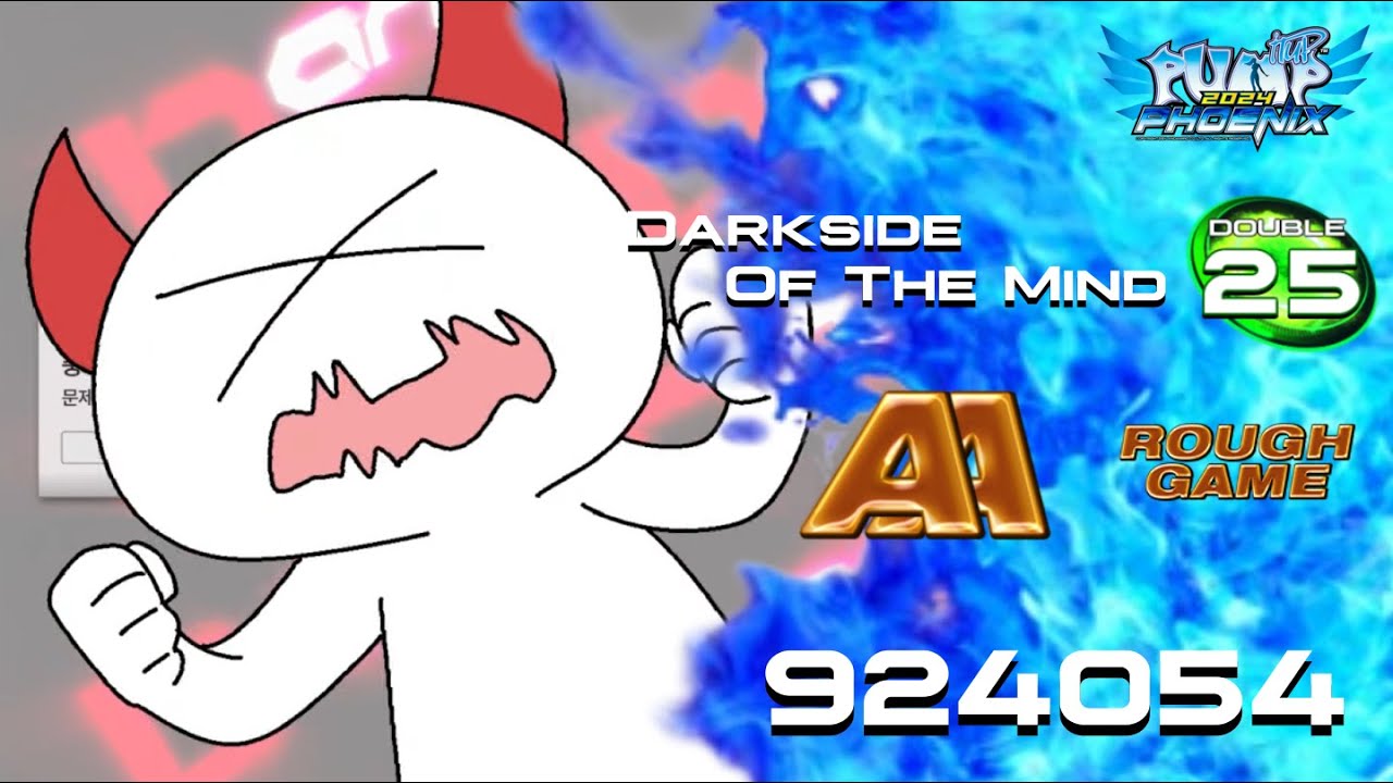 [PIU Phoenix] Darkside Of The Mind D25