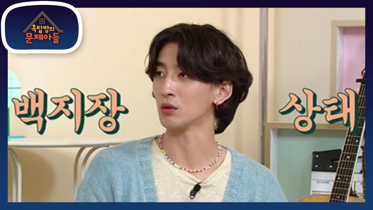 알고 보니 엑스트라로 다수 출연했던 배우(?) 최정훈의 연기 비하인드 스토리 [옥탑방의 문제아들/Problem Child in House] | KBS 220615 방송