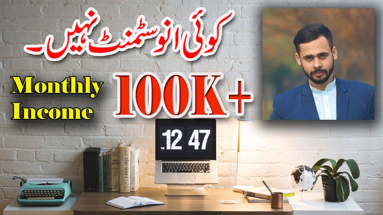 Start Business with Zero Investment | Small business Idea | Online Business |