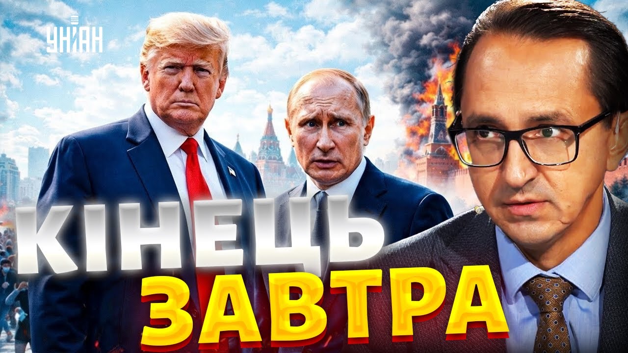 Терміново! Трамп і Путін ДОМОВИЛИСЬ. Неприємна правда про ПЕРЕМИР'Я. Гучна заява із Кремля / Клочок
