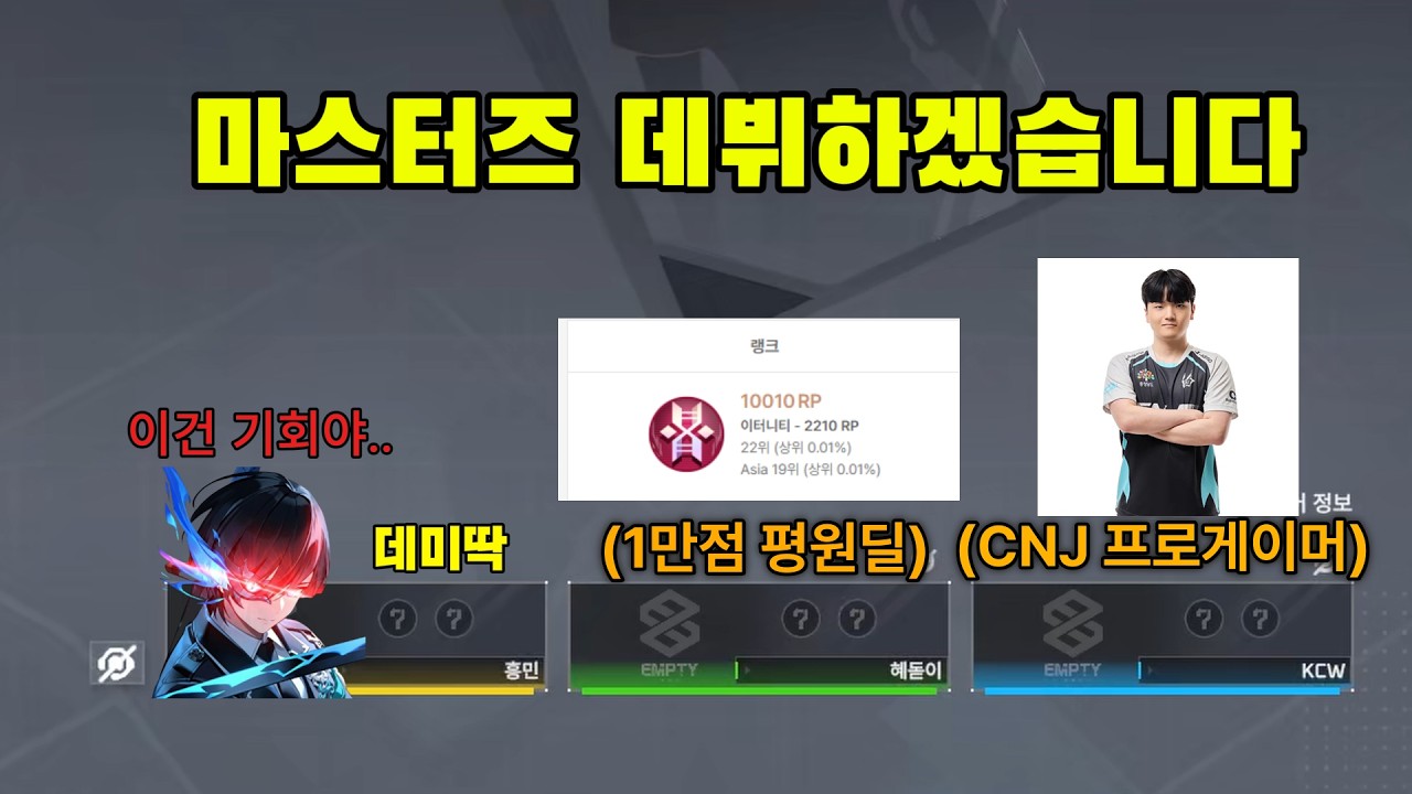 KCW님 제 유키 어때요