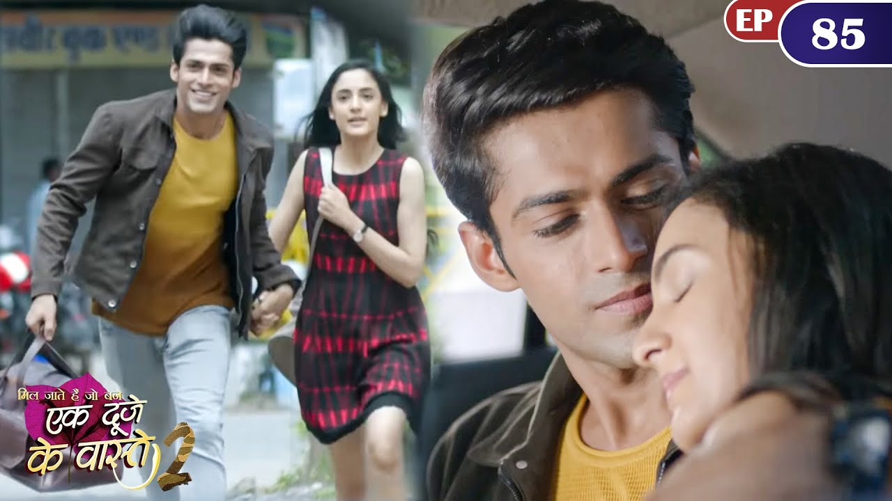 सुमन और श्रवण गए घर से भाग | Full Episode 85 | Ek Duje Ke Vaaste | Season 2 | Show | Har Pal Zindagi