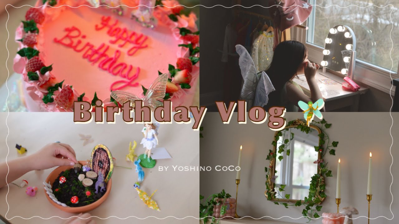 妖精お誕生日会Vlog 🧚 | 妖精ネイル、手作りの大きなお花や看板、プレゼント開封