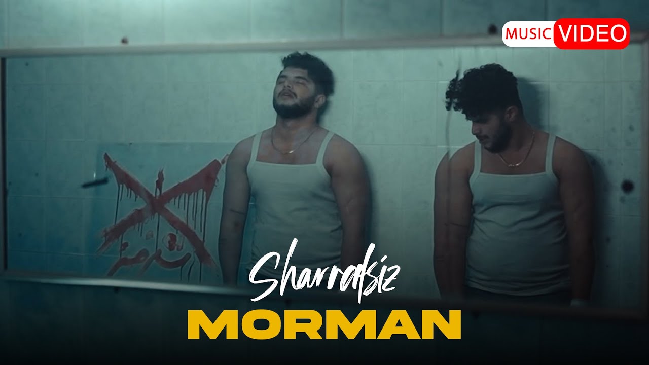 Morman - ŞEREF SIZ | OFFICIAL MUSIC VIDEOمورمن - شرفسیز
