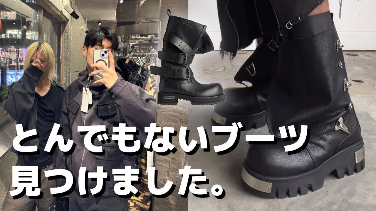 【7万円の神ブーツ】バレンシアガVENOM超え、ついに見つけた。古着屋巡りしたらまさかの展開。|tokyo vlog|ファッション|ショッピング|토쿄브이로그|balenciaga