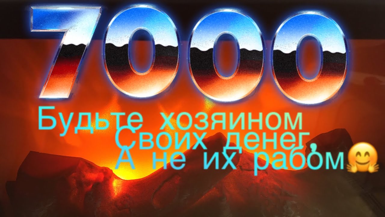 Распределение денег по конвертам 🤑