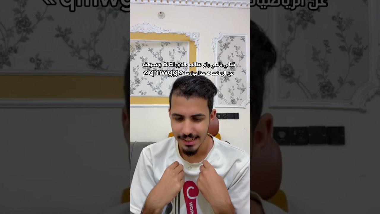 ليش ياوزارة التربية سويتي هيج بطلاب || اسئلة الاحياء 2025 دور ثاني كلام ضروري تسمعونه 