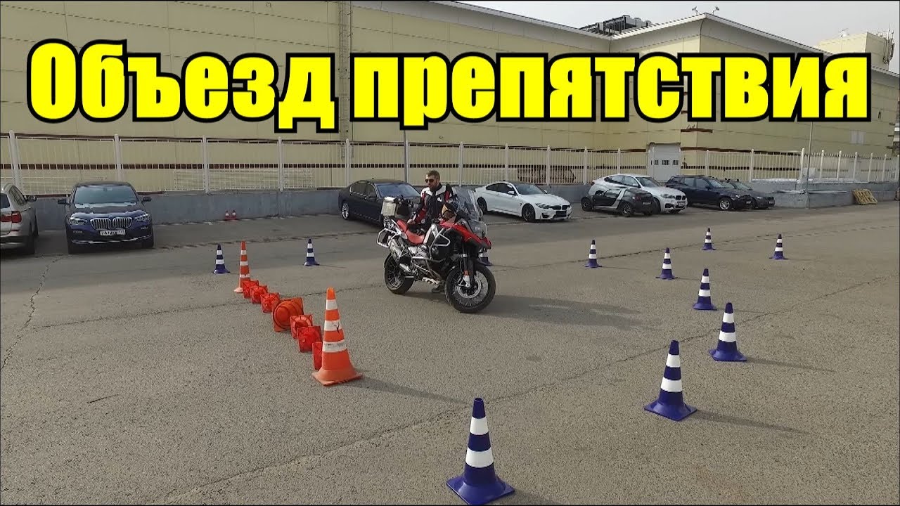 Навык который спасет тебе жизнь! Объезд внезапно возникшего препятствия.