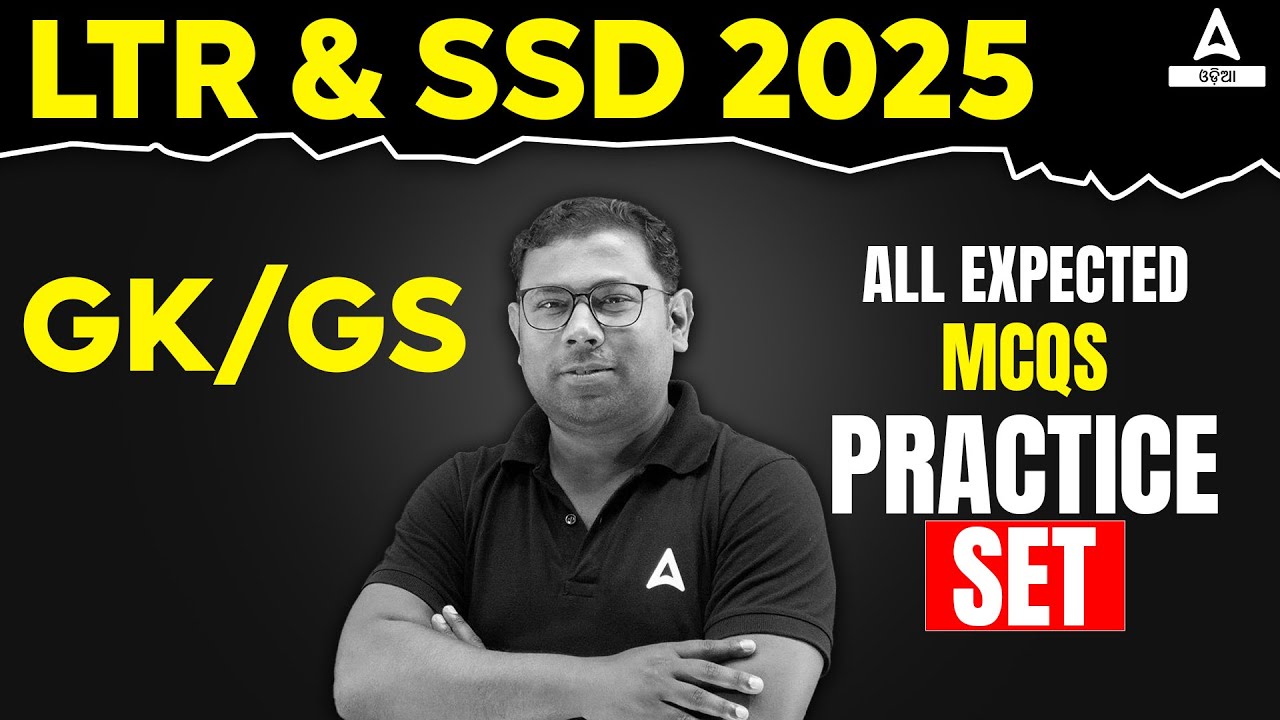 LTR & SSD Teacher Classes 2025 | GK GS Expected MCQs by Ashok SIr