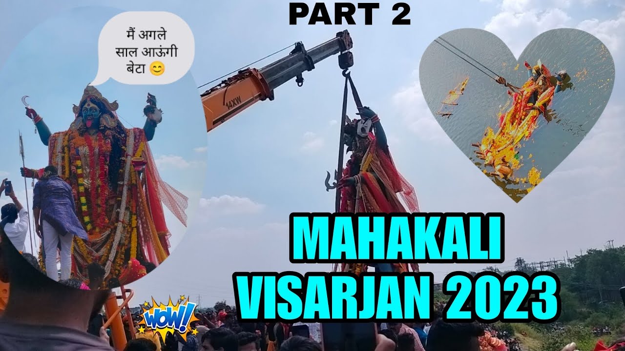 Sitara mandal tikari kali ji visarjan | Betul kali ji visarjan 2023 | part 2